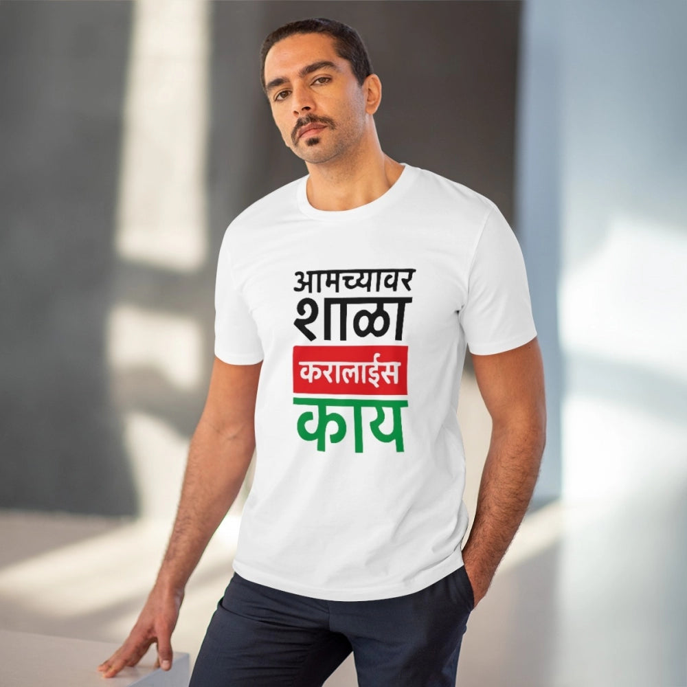 Marathi Design Printed T-Shirt for Men (Style 5) - White, Round Neck, Half Sleeve - POPNOVA - photo 2