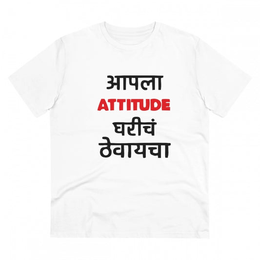 Marathi Design Printed T-Shirt for Men (Style 3) - White, Round Neck, Half Sleeve - POPNOVA - photo 1