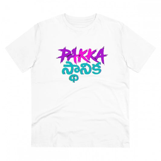 Telugu Design Printed T-Shirt for Men (Style 9) - White, Round Neck, Half Sleeve - POPNOVA - photo 1
