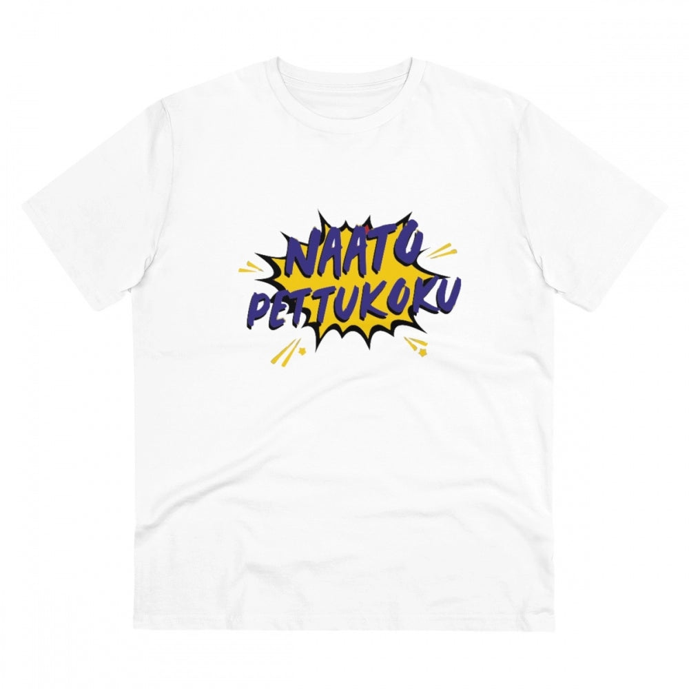 Telugu Design Printed T-Shirt for Men (Style 12) - White, Round Neck, Half Sleeve - POPNOVA - photo 1