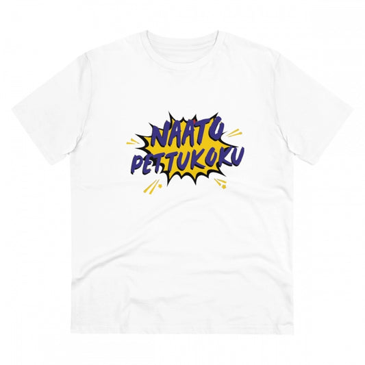 Telugu Design Printed T-Shirt for Men (Style 12) - White, Round Neck, Half Sleeve - POPNOVA - photo 1