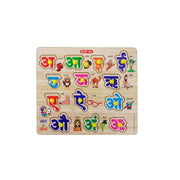 Wooden Puzzle - Hindi Letters educational toys for kids 3+ years