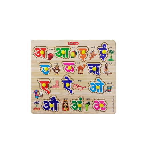 Wooden Puzzle - Hindi Letters educational toys for kids 3+ years