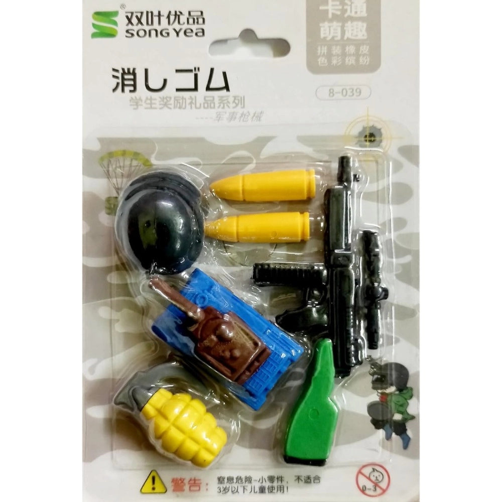 Pack Of 2 Military Design Pencil Erasers kids toys for kids 3+ years