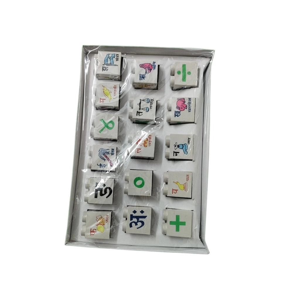 Pack Of 2 Hindi Blocks educational toys for kids 3+ years