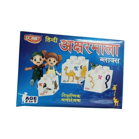 Pack Of 2 Hindi Blocks educational toys for kids 3+ years