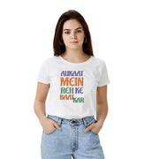 Women's Polyester Solid Printed Round Neck Half Sleeve T - shirt - White