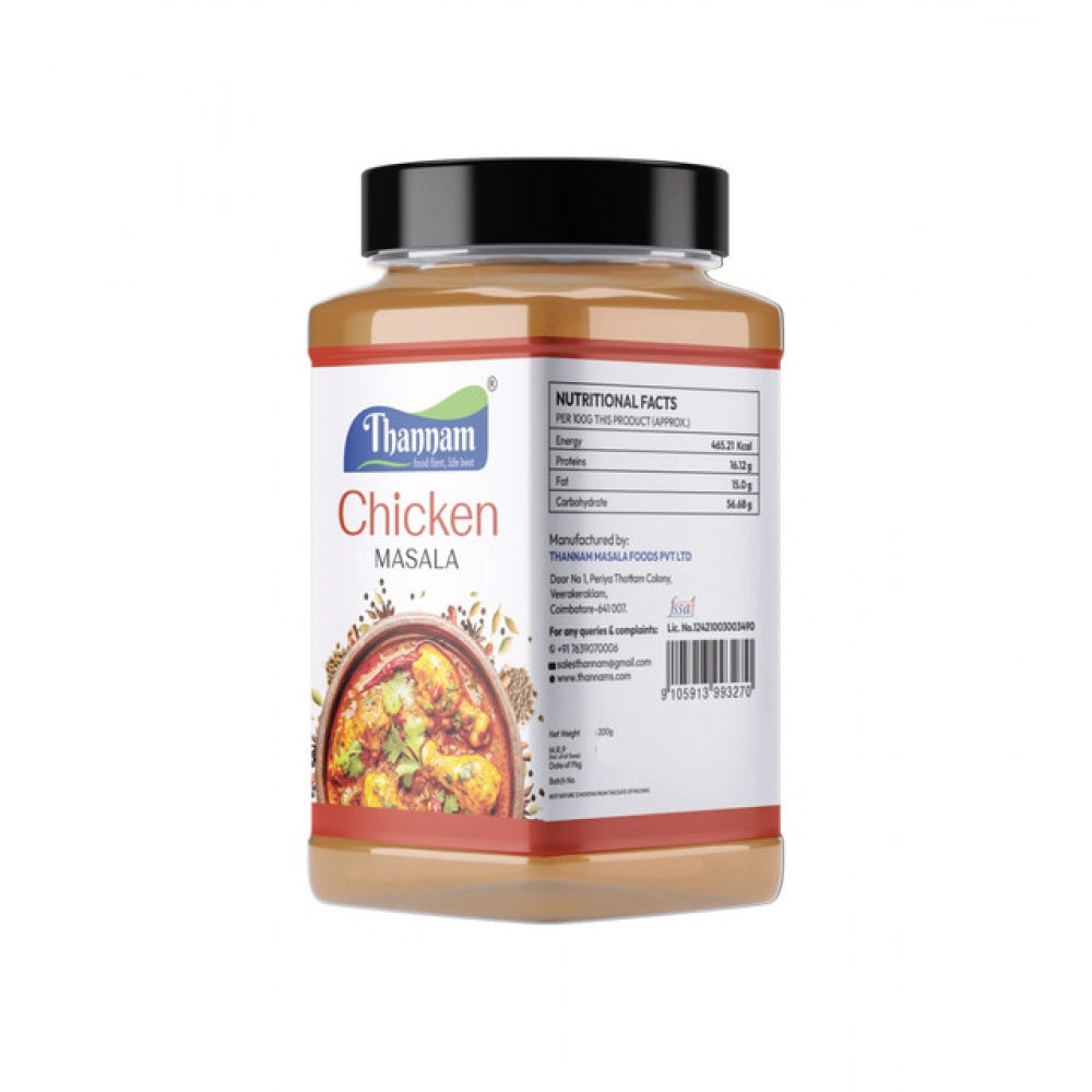 Pack Of 2 Thannam Chicken Masala Powder (200GM)