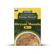Thannam Kongu Biryani Powder With Rice (450GM)